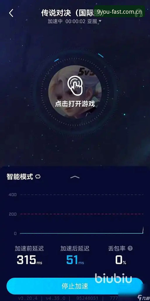 九游提速后下载更新v3哪个好？三步辨别新旧版本差异的实用指南
